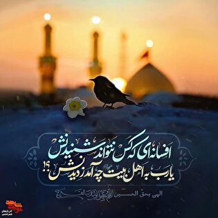محرم، موسم تجدید عهد با فرهنگ ایثار و شهادت