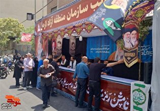 استقرار موکب خدمت‌رسانی سازمان منطقه آزاد ارس در مسیر تشییع رهبر شهید انقلاب