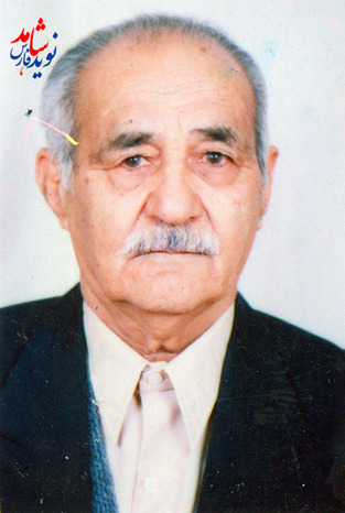 آزاده و جانباز سرافراز  ثناالله مقدم   تولد:   1313 / مدت اسارت: 40 ماه 13 روز