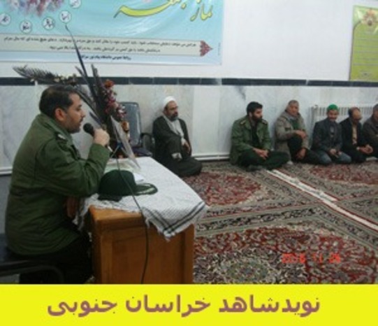 




شهرستان سرایان- اجرای گردهمائی بسیجیان