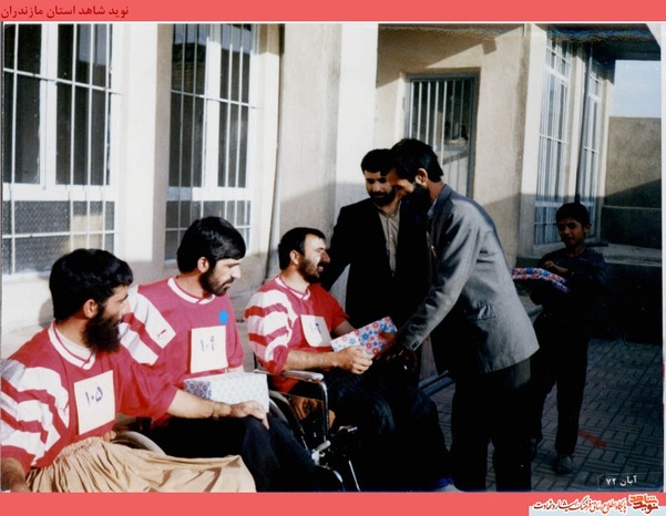 جانباز 70 در صد ، شهید فتح اله بختی