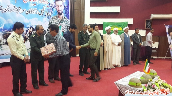تجلیل از آزادگان بندرلنگه 