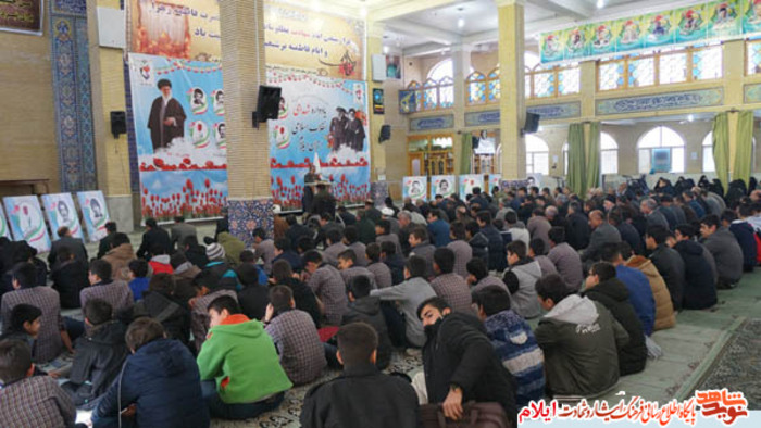 برگزاری یادواره شهدای انقلاب در شهر ایلام