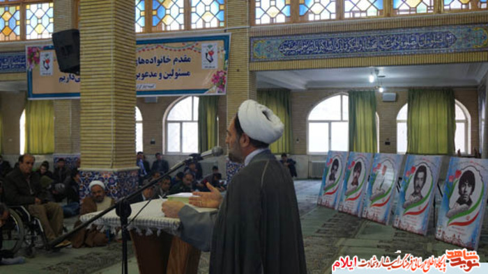 برگزاری یادواره شهدای انقلاب در شهر ایلام