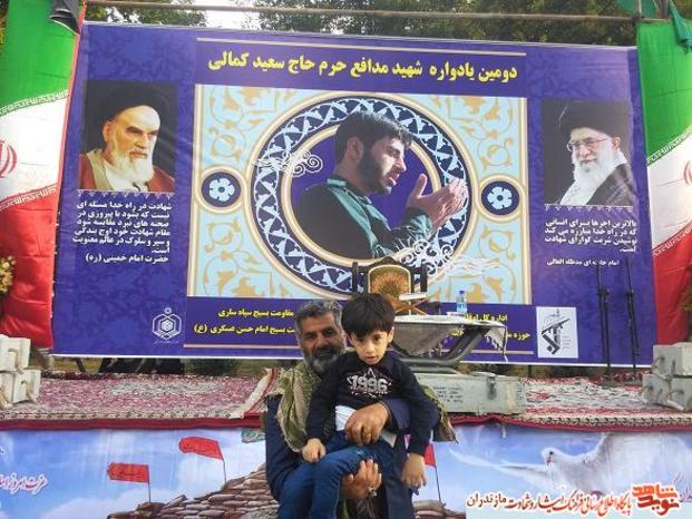 آقا (امير مهدى) فرزند شهيد مدافع حرم «سعيد كمالى»