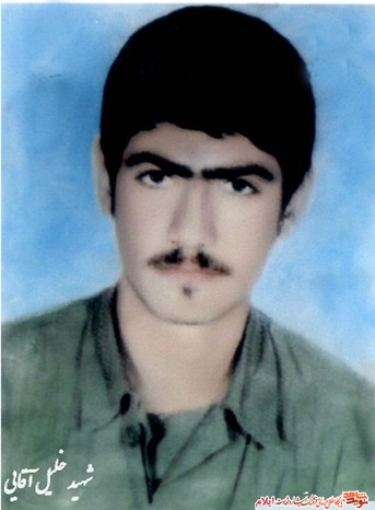 شهید خلیل آقایی از شهدای خرداد ماه استان ایلام
