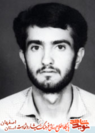شهید اسد اله خشت زرین
