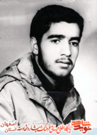 شهید محمد پارسا
