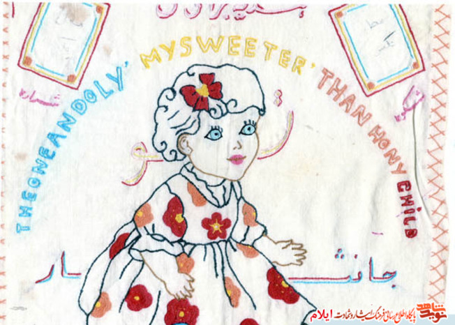 اثر هنری از آزاده منصور قربانی
