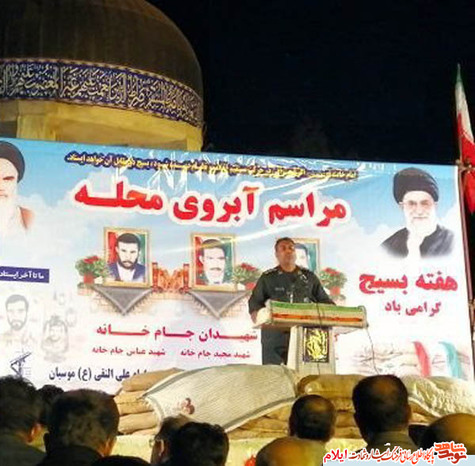 مراسم آبروی محله گرامیداشت شهیدان جامخانه در شهرستان دهلران