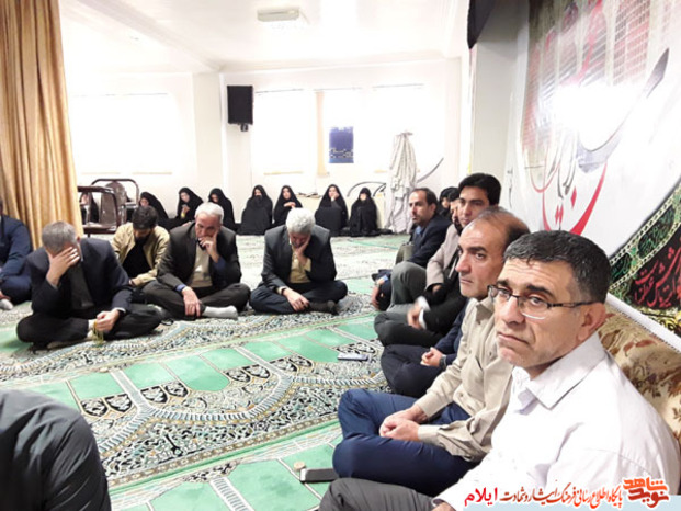 بزرگداشت سردار سرافراز سپاه اسلام سپهبد شهید 