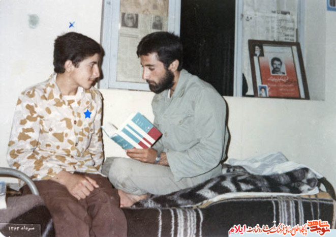 شهید علی اشرف رشیدی از شهدای بهمن ماه استان ایلام
