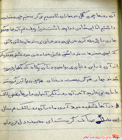دلنوشته شهيد «علي اكبر ولدبيگي» در نبود مادر