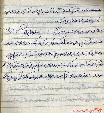 دلنوشته شهيد «علي اكبر ولدبيگي» در نبود مادر