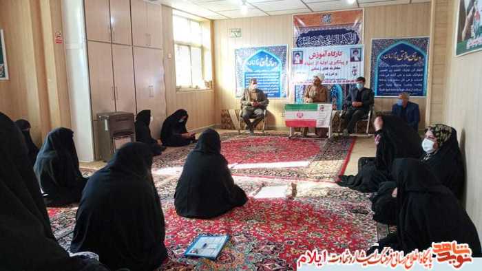 کارگاه آموزش پیشگیری از اعتیاد خانواده در شهرستان دهلران برگزار شد