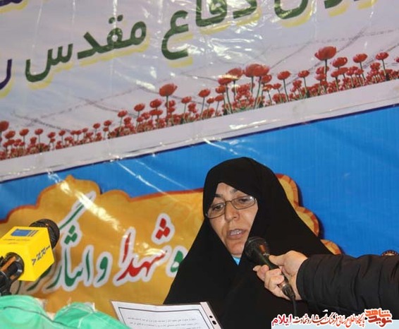  یادواره شهدای ایل قجر ایلام