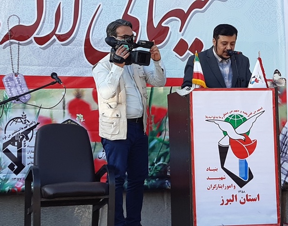 مراسم مهمانی لاله‌ها