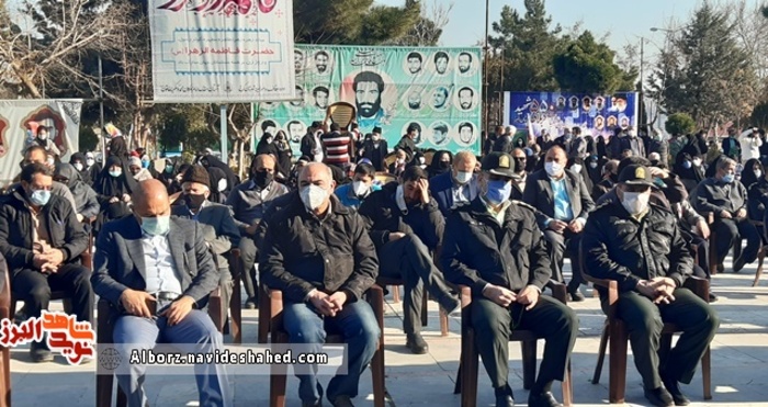 مراسم میهمانی لاله‌ها