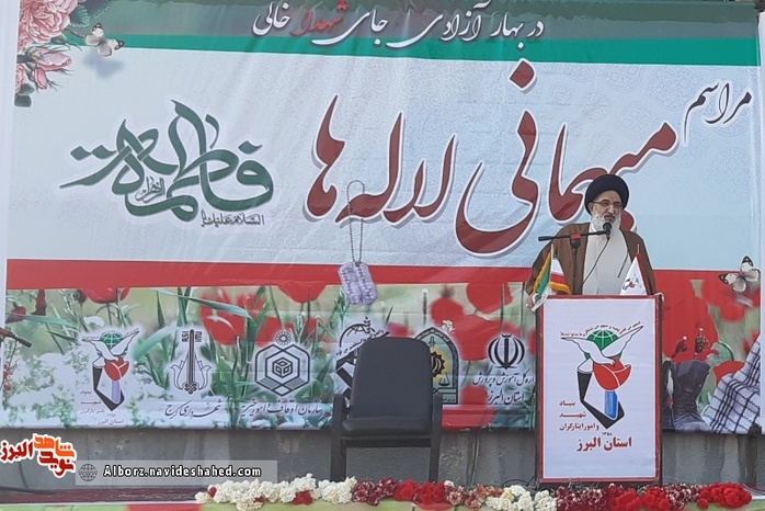 مراسم میهمانی لاله‌ها - سخنرانی امام جمعه کرج