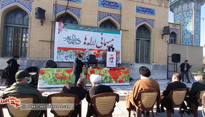 مراسم میهمانی لاله‌ها