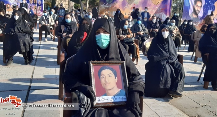 مراسم میهمانی لاله‌ها
