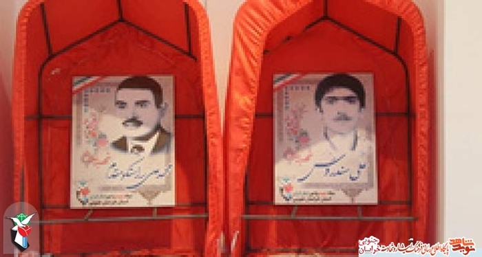 برپایی نمایشگاه 