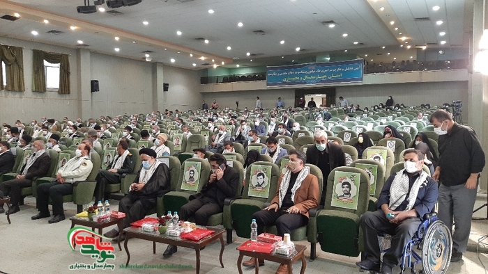 آیین تجلیل از پیشکسوتان دفاع مقدس، چهارمحال و بختیاری