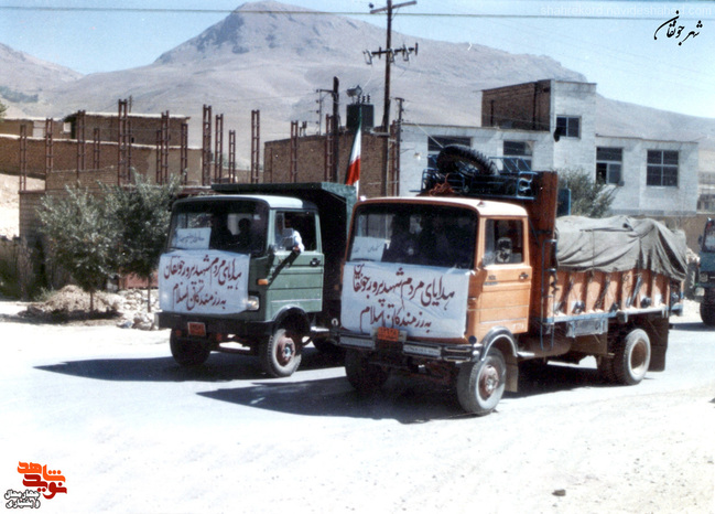 کمک های مردمی شهر جونقان به جبهه 