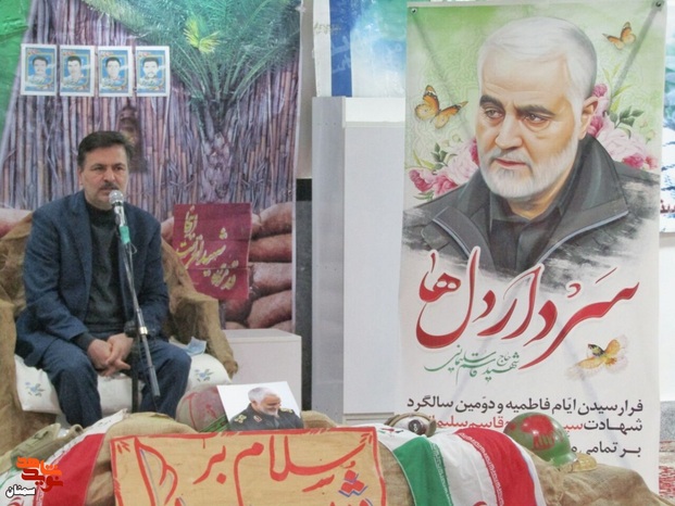 آیین بزرگداشت دومین سالگرد شهادت سردار دلها و یادواره شهدای شهر رضوان-سیزدهم دیماه ۱۴۰۰ مسجد جامع شهر رضوان شهرستان میامی