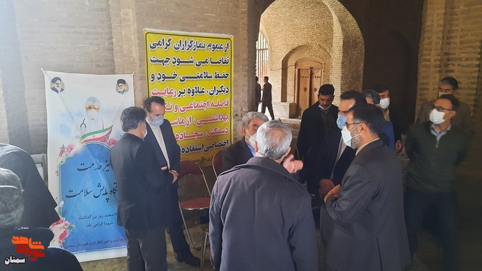 برپایی میز خدمت و ایستگاه سلامت بنیاد شهید و امور ایثارگران استان سمنان پس از نماز جمعه برای عموم مردم- بیستم اسفندماه ۱۴۰۰ مسجد حضرت امام خمینی (ره) شهرستان سمنان