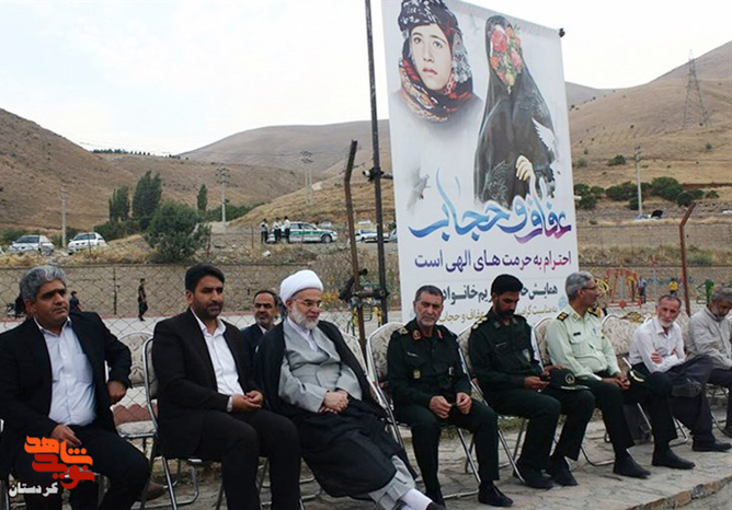 همایش مدافعان حریم خانواده در سنندج