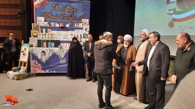 همایش روز جهانی مقاومت - سیزدهم دی ۱۴۰۱ پارک موزه دفاع مقدس استان سمنان