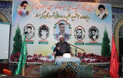 نخستین سالگرد شهادت شهید مدافع امنیت محمدحسین سروریراد و یادواره شهدای طلاب و روحانی- دوم مهرماه ۱۴۰۲ گلزار شهدای شهرستان گرمسار