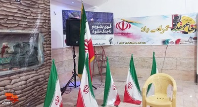 یادواره شهدای گران‌قدر کارمند شهرستان آرادان- پنجم مهرماه ۱۴۰۲ سالن اجتماعات شهرداری آرادان