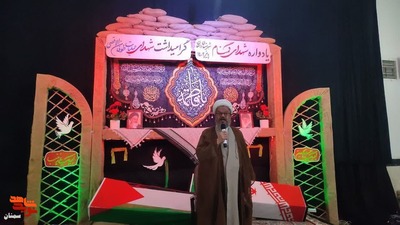 یادواره شهدای گمنام و گرامیداشت شهدای مظلوم غزه- بیست و هفتم مهرماه ۱۴۰۲ مسجد امام هادی (ع) شهرستان دامغان