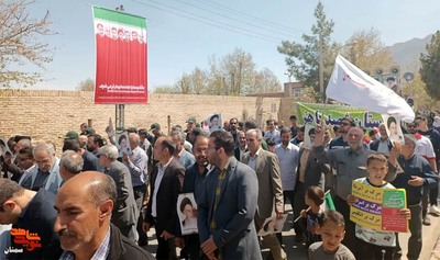 راهپیمایی روز قدس- هفدهم فروردین ۱۴۰۳ شهرستان میامی