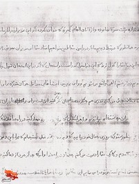 دستنوشته‌‌های شهید «علی اصغر رمضانی»