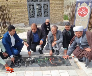 تجدید میثاق مسئولان میامی با آرمان‌های شهدا- هفتم اردیبهشت ۱۴۰۴ گلزار شهدای شهرستان میامی
