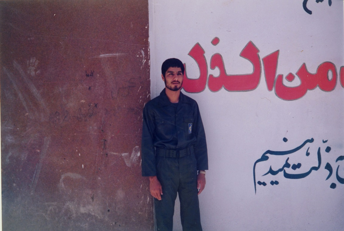 ارام